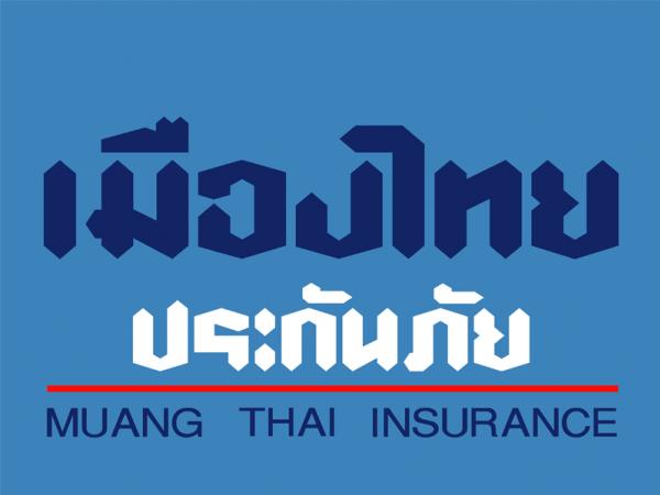 บริษัท เมืองไทยประกันภัย