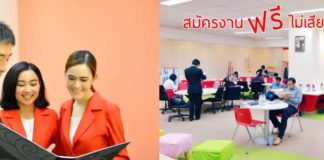 บริษัทจัดหางาน เพอร์ซันแนล คอนซัลแตนท์ (ประเทศไทย) จำกัด