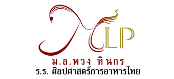 โรงเรียนศิลปศาสตร์อาหารไทย หม่อมหลวงพวง ทินกร