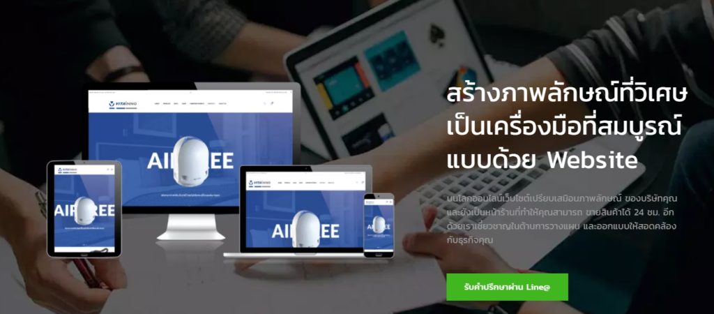 บริษัท บลูเวล ดิจิตอล จำกัด บริษัทรับทำเว็บไซต์