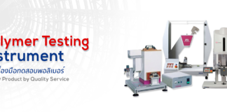 BAIFA เครื่องทดสอบพอลิเมอร์ เครื่องทดสอบพลาสติก