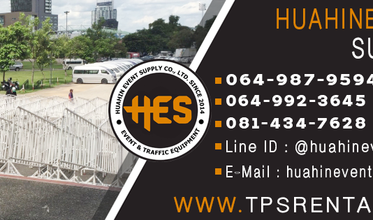 Hua Hin Event Supply เช่าบูธจัดงาน บูธแสดงสินค้า