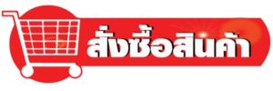 คอลลาเจน ยี่ห้อไหนดี