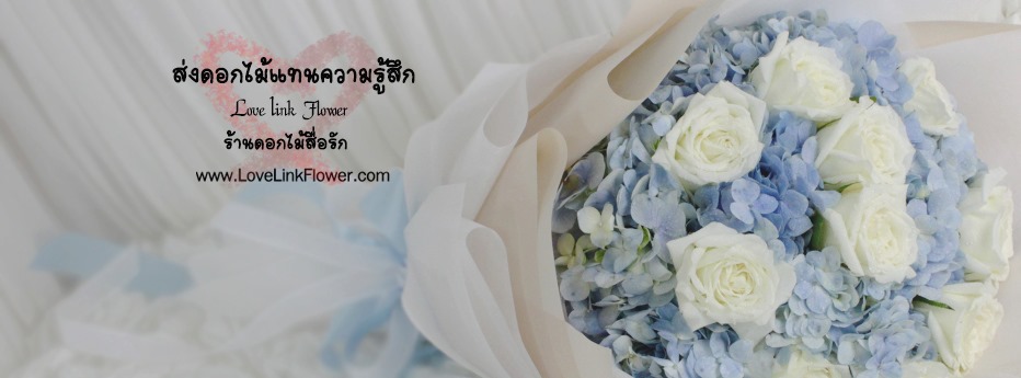 พวงหรีด กรุงเทพ Love Link Flower