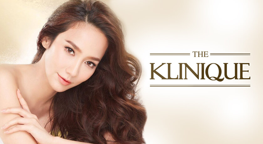 รีแพร์ ที่ไหนดี The Klinique