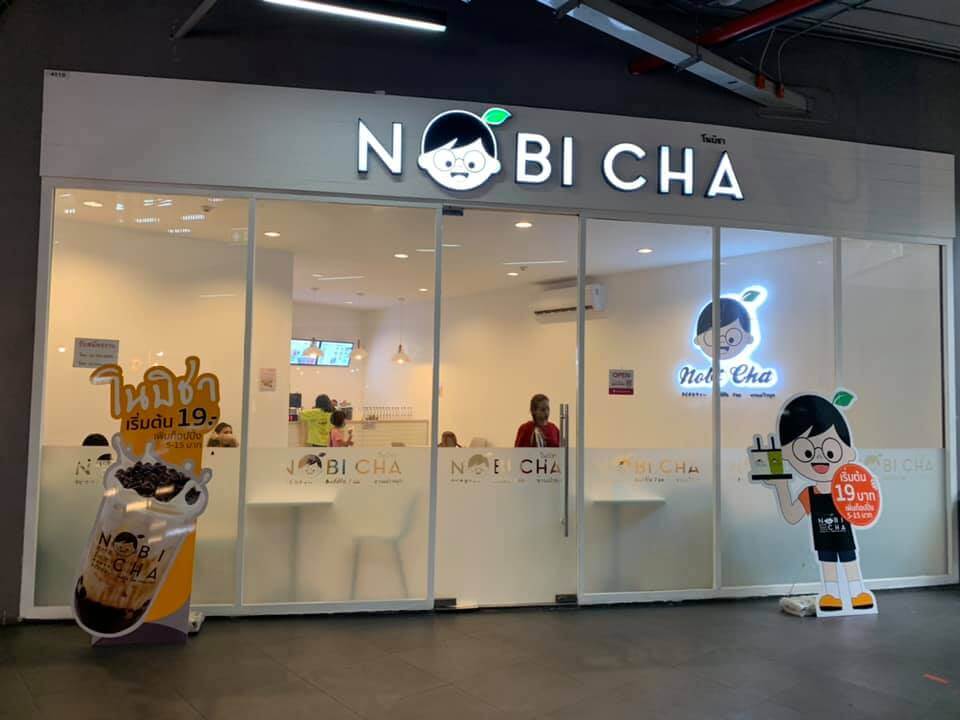 ร้านชาไข่มุก NobiCha