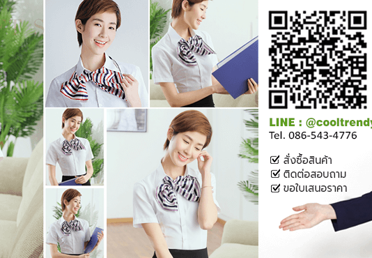 Cooltrendy ร้าน ขายส่งผ้าพันคอ