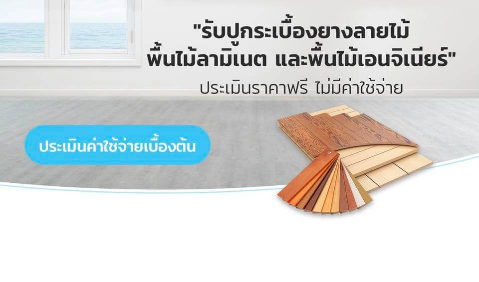 รับติดตั้งประตูม้วน ตกแต่งบ้านที่มั่นใจได้