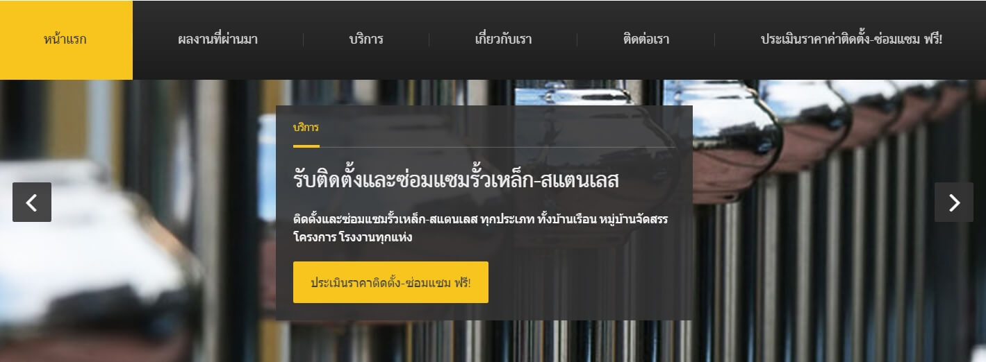 รับติดตั้งประตูม้วน ทุกรูปแบบ