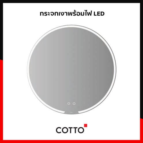 COTTO รุ่น MNL003