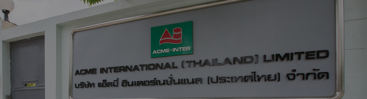 เป็นผู้นำเทคโนโลยีด้านประตูอัตโนมัติ