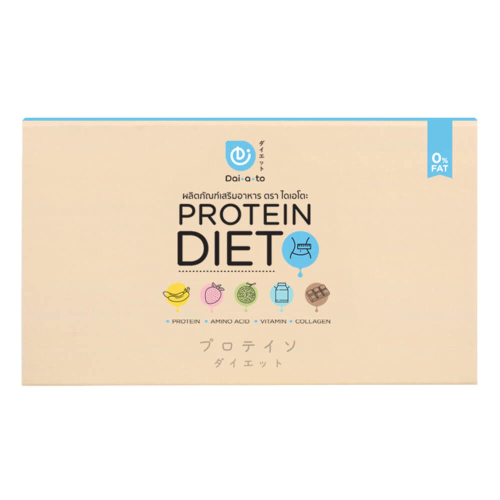 Daiato Protein Diet ไดเอโตะ เวย์โปรตีนไดเอท จากญี่ปุ่น