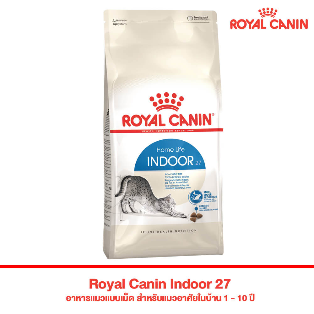 Royal Canin Indoor อาหารสำหรับแมวโตเลี้ยงในบ้าน