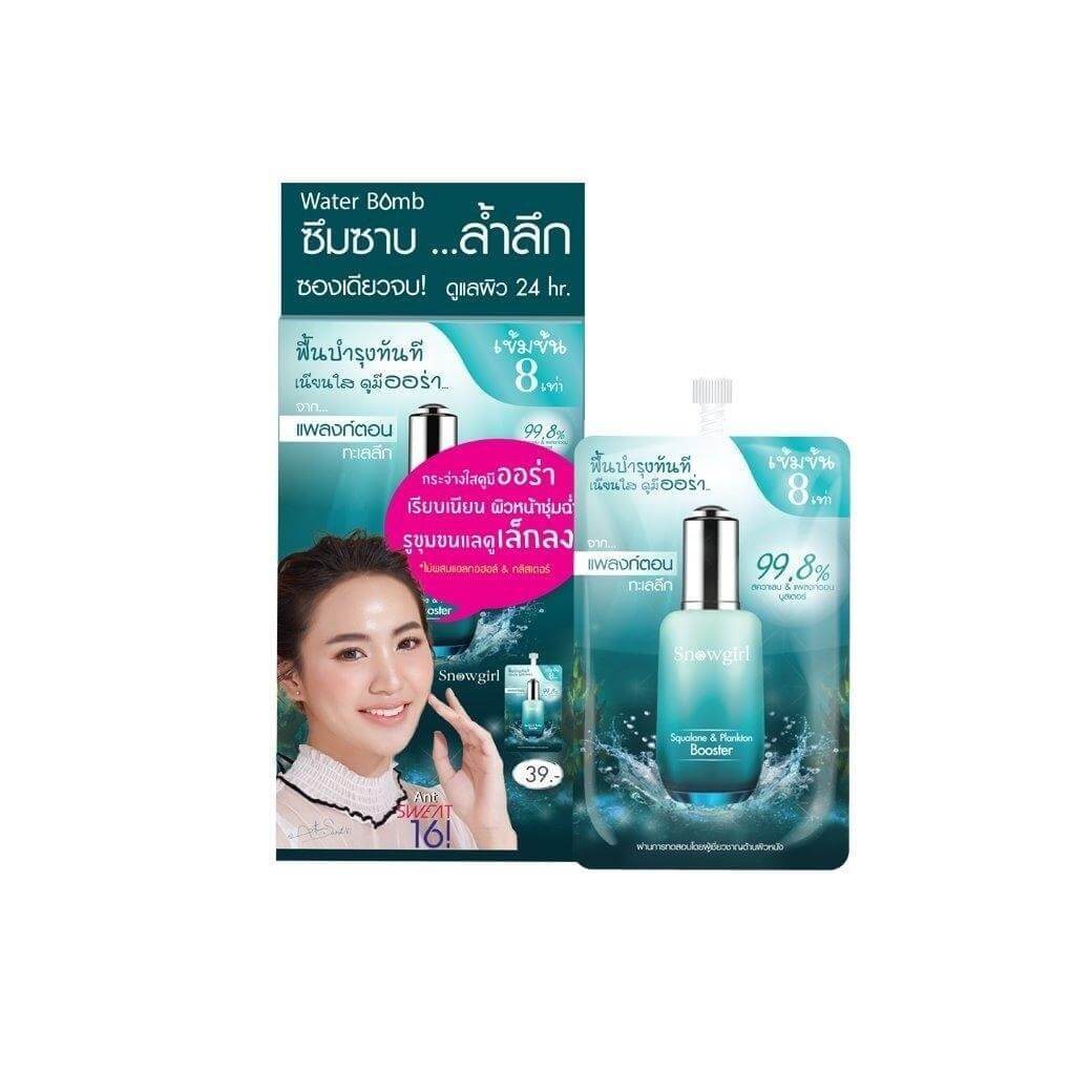 Snowgirl Squalane & Plankton Booster