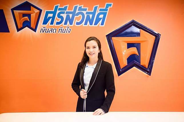 จำนองบ้าน กับ ศรีสวัสดิ์