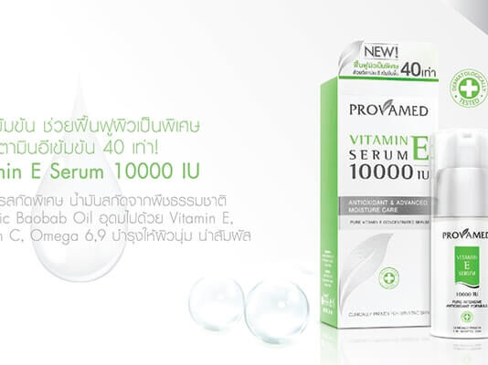 Provamed Vitamin E Cream Serum