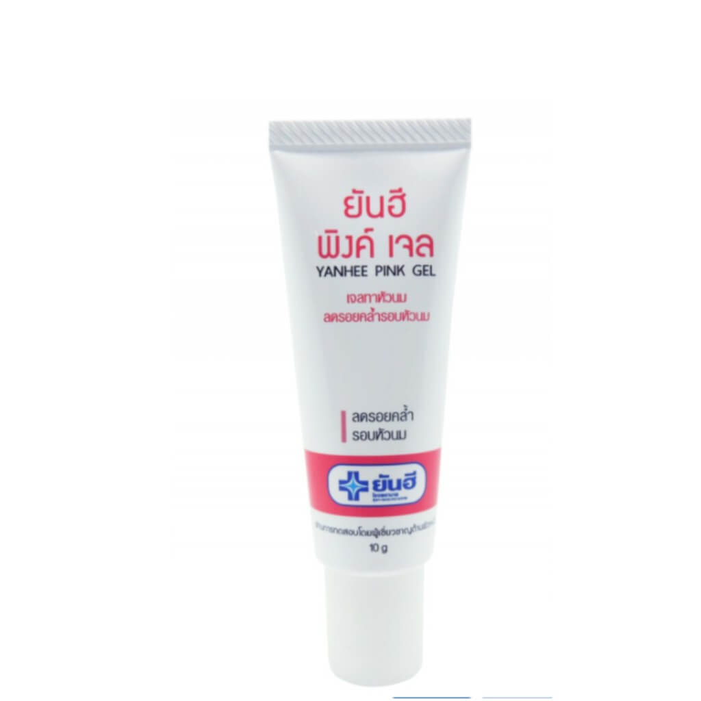 Yanhee Pink Gel ยันฮี พิงค์เจล เจลทาหัวนม ลดรอยคล้ำรอบหัวนมชมพู