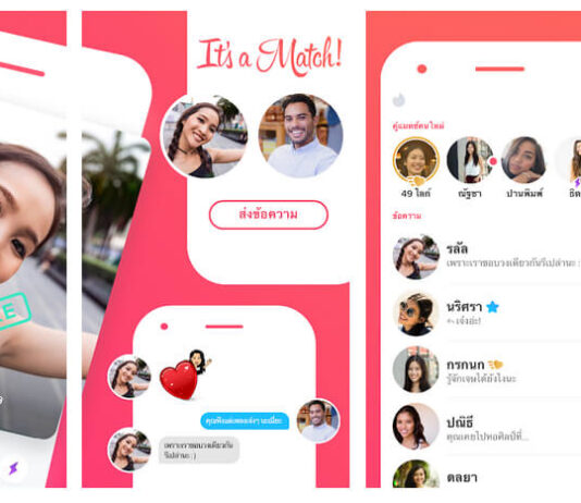 Tinder แอพหาคู่ต่างชาติ แชท คุย หาเพื่อน หาแฟน