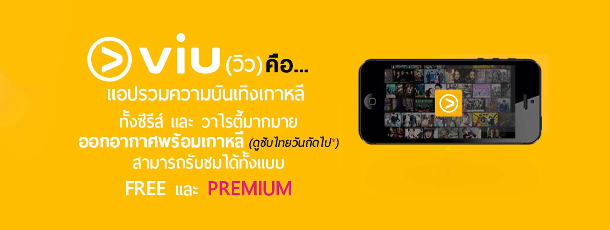 รีวิว 5 เว็บที่ดูหนังฟรี เว็บดูหนังออนไลน์ใหม่ ถูกลิขสิทธิ์ รีวิว 5 เว็บที่ดูหนังฟรี เว็บดูหนังออนไลน์ใหม่ ถูกลิขสิทธิ์