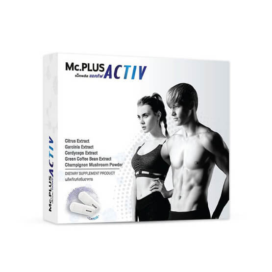 Mc.Plus Activ แม็คพลัส แอคทิฟ บรรจุ 20 เม็ด