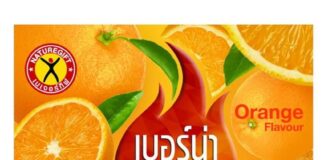 น้ำส้มลดน้ำหนัก เนเจอร์กิฟ เครื่องดื่มสำเร็จรูปชงเย็น เบอร์น่าพัน รสส้ม