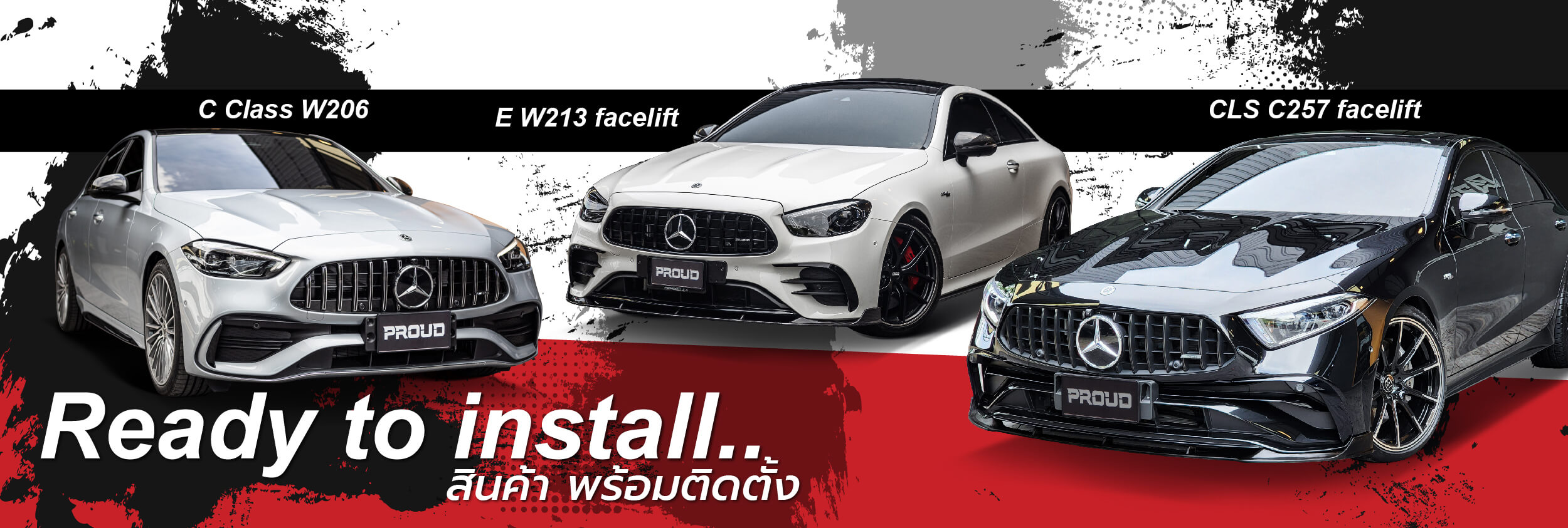 PROUD Autoparts ศูนย์รวมแต่งเบนซ์ Mercedes Benz