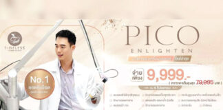 Timeless Laser Clinic คลินิกรักษาฝ้า กระ ที่ดีที่สุด