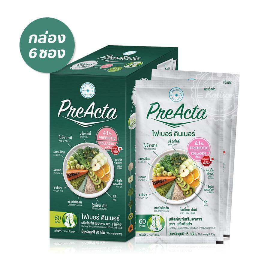 PRE ACTA พรีแอ็คต้า ไฟเบอร์ ดินเนอร์