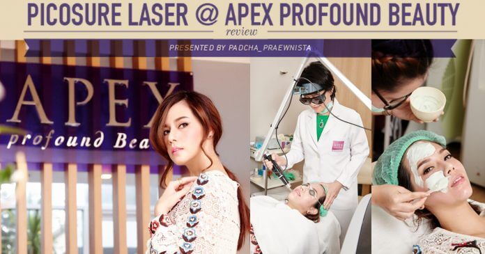 ลองให้ดูก่อนใคร Picosure เลเซอร์ใหม่ล่าสุด ฝ้า กระ