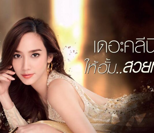 The Klinique ดูดไขมันหน้าท้องเอว S ด้วยเครื่อง Vaser HD