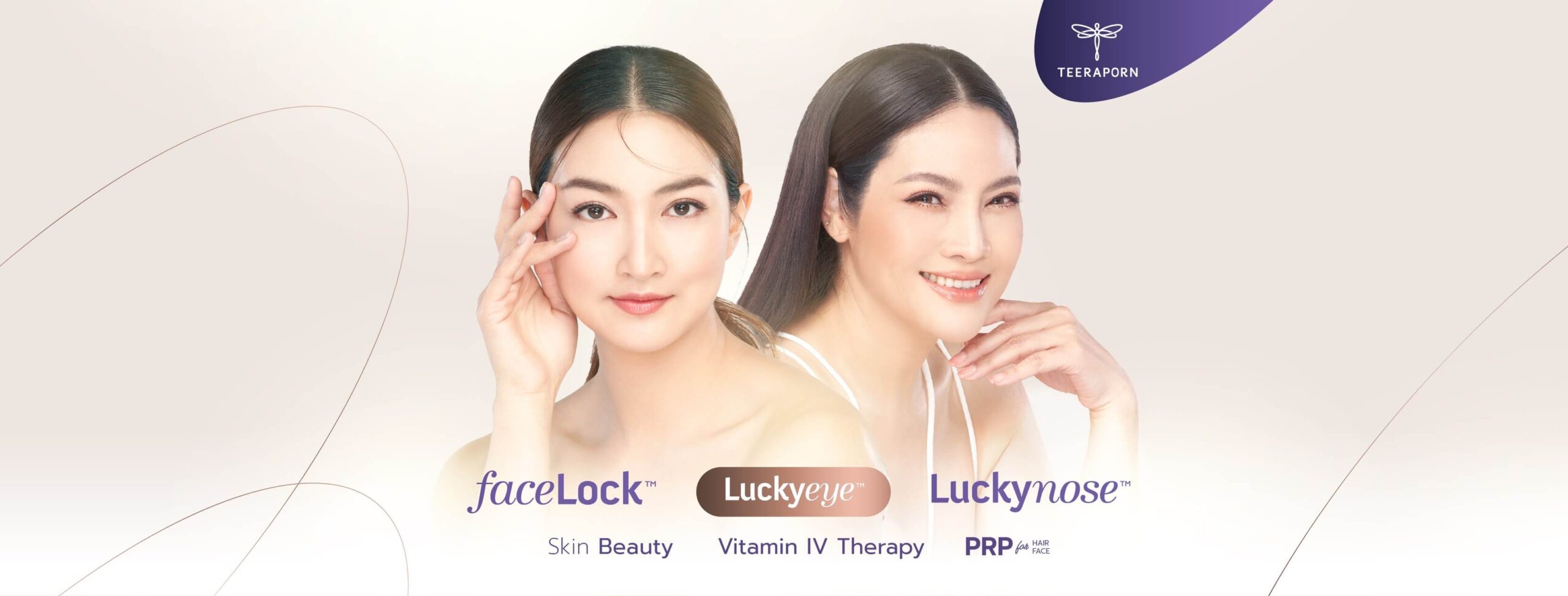 Teeraporn Clinic ดึงหน้า Mini Face Lift