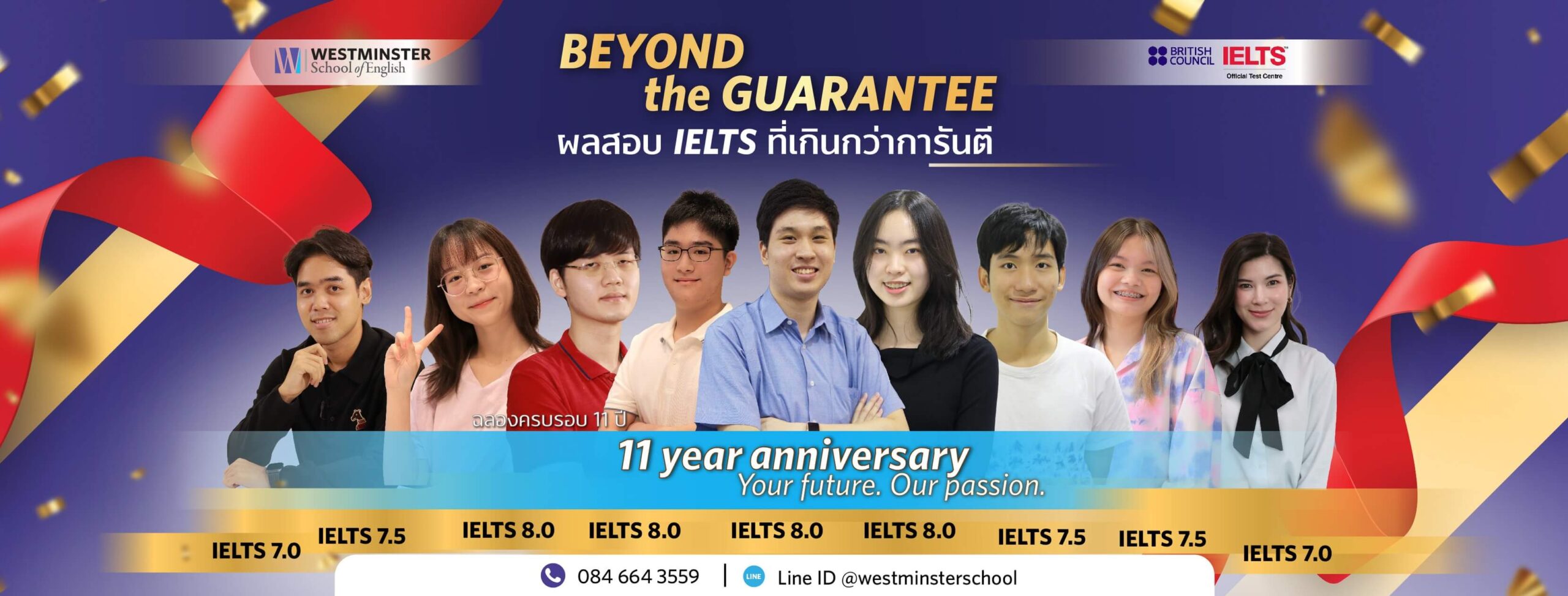 Westminster โรงเรียนสอน IELTS ดีที่สุดในไทย