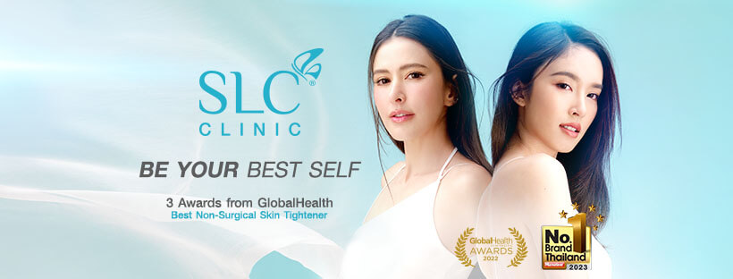 SLC Siam Laser Clinic คลินิกดูดไขมันพุงยุบ ลีนมาก