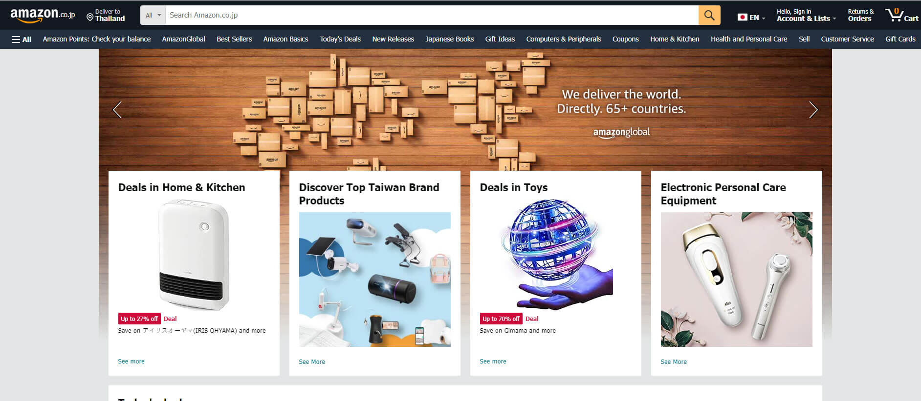 Amazon Japan (ญี่ปุ่น) อยู่ไทยก็ช้อป amazon japan