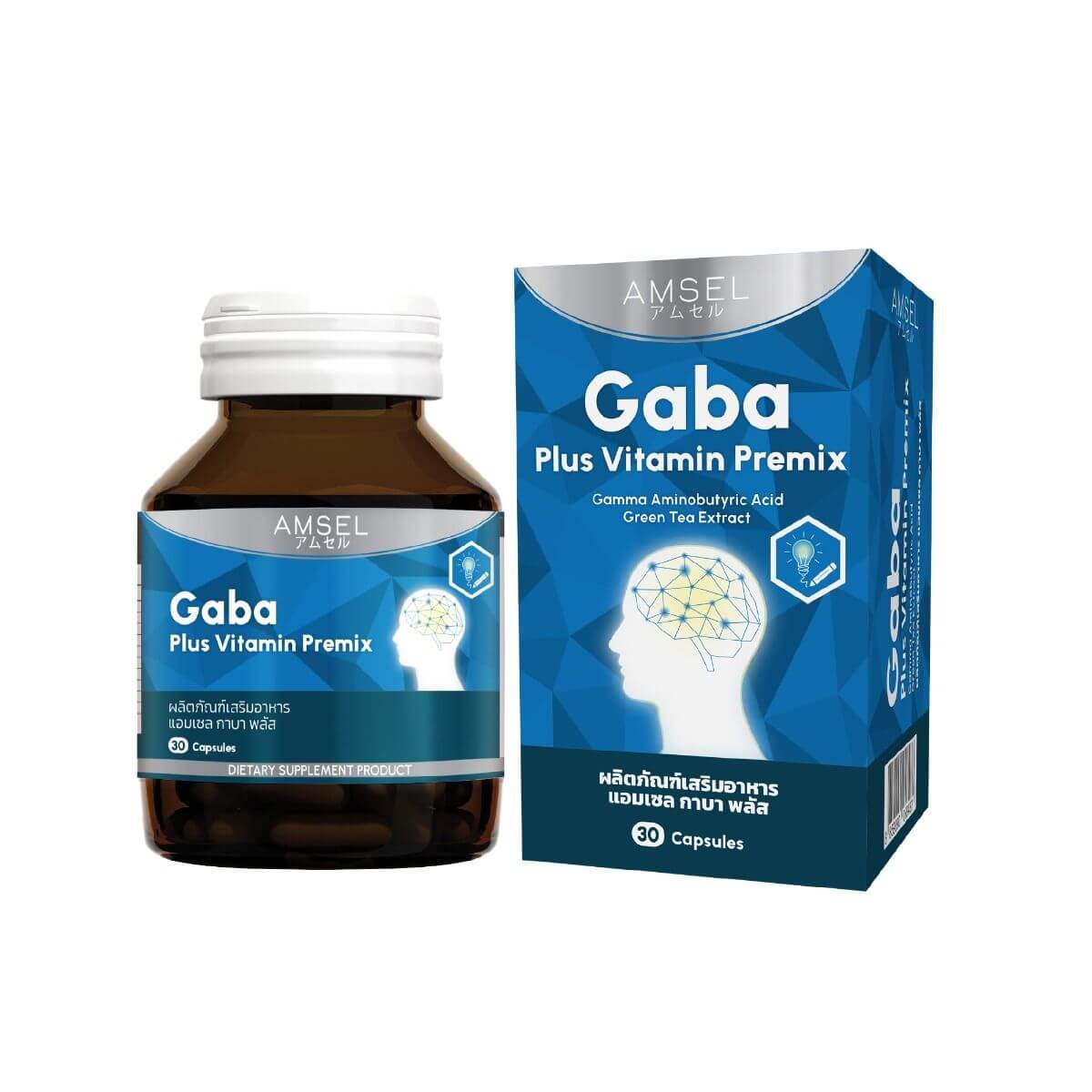 Amsel GABA Plus Vitamin Premix อาหารเสริมบำรุงสมอง
