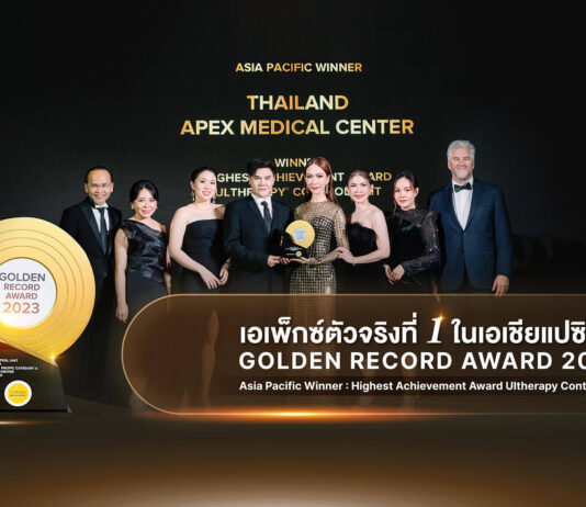 Apex Profound Beauty ปรับรูปหน้า แบบไม่ต้องผ่าตัด เคล็ดลับเด็ดของดารา