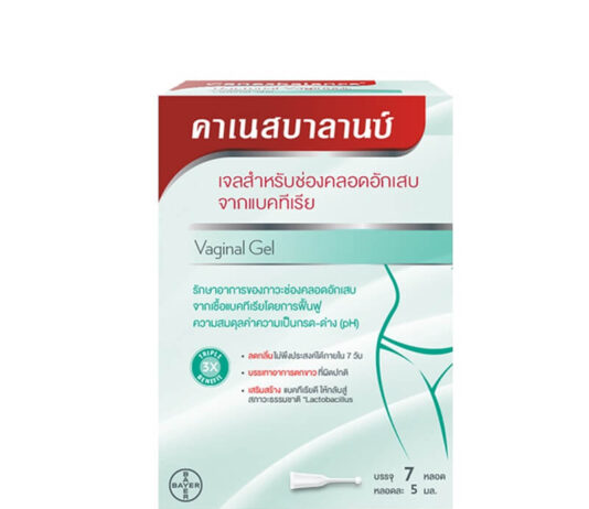เจลสำหรับช่องคลอดอักเสบจากเชื้อแบคทีเรีย