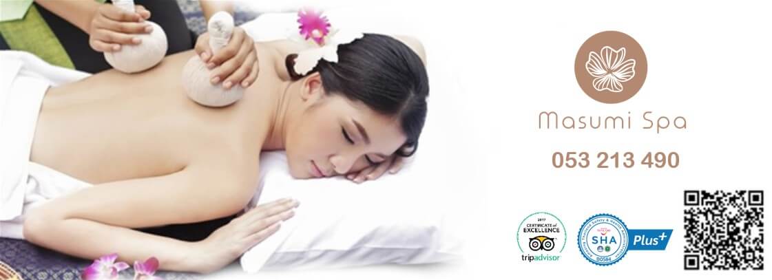 ร้านนวดเชียงใหม่ Masumi Spa Chiangmai - มาสุมิ สปา เชียงใหม่