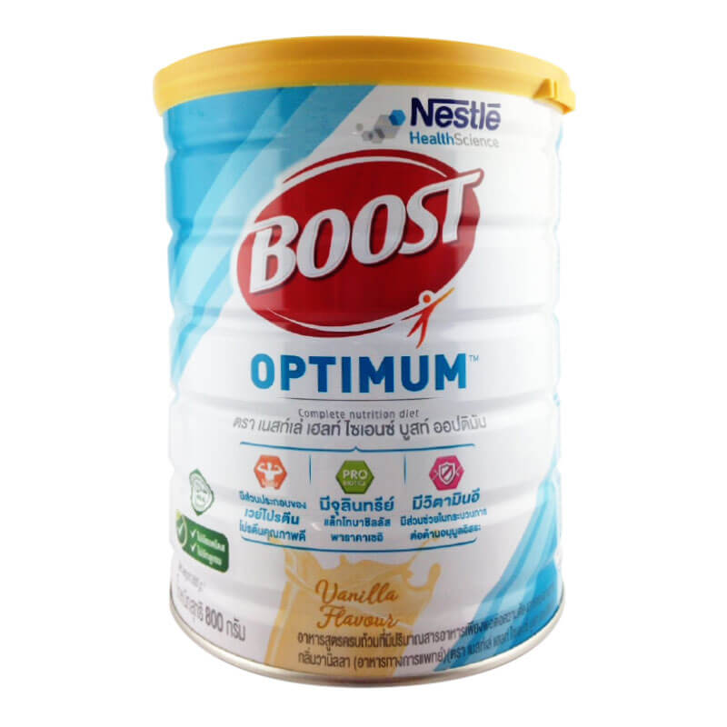 Nestle BOOST OPTIMUM เบูสท์ออปติมัมอาหารสูตรครบ