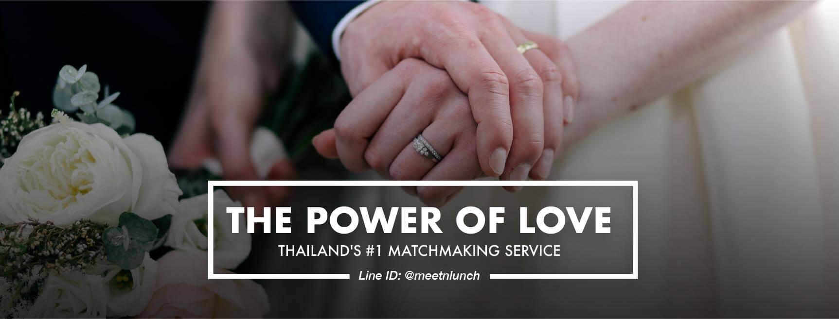 MeetNLunch บริษัทจัดหาคู่ชั้นนำ พร้อมให้บริการจัดหาคู่พรีเมี่ยม