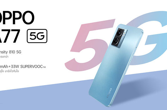 OPPO A77 5G สมาร์ทโฟน หน้าจอ 6.56 นิ้ว