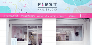 First Nail Studio ร้านทำเล็บ & เรียนทำเล็บ โดยมืออาชีพ