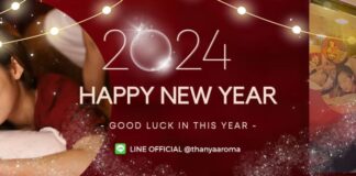 Thanya Aroma ร้านนวด ธรรญา นวดเพื่อสุขภาพ