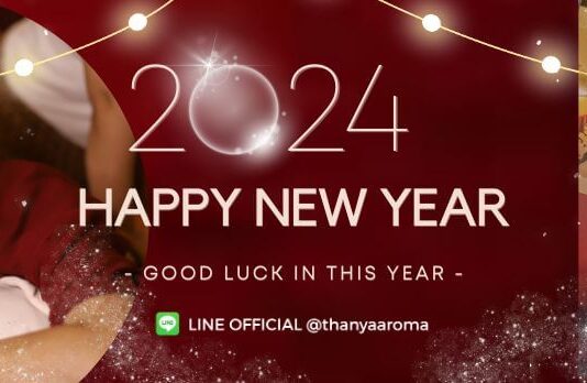 Thanya Aroma ร้านนวด ธรรญา นวดเพื่อสุขภาพ