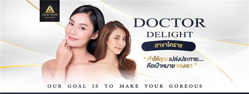 Dr.Delight Clinic - เลเซอร์กำจัดขน โคราช