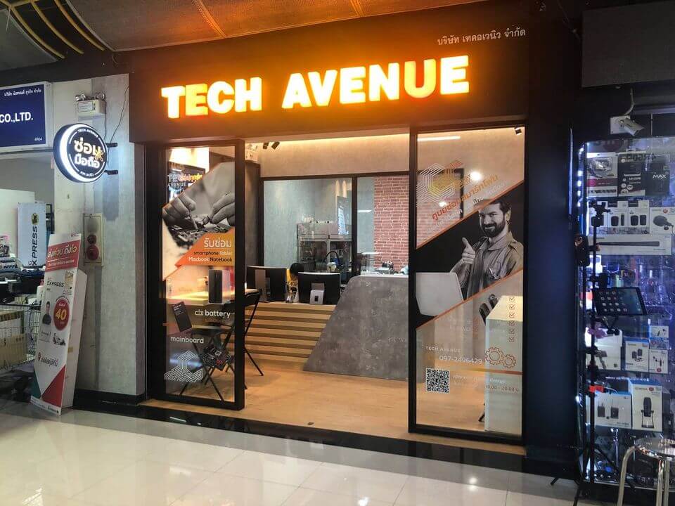 ร้านซ่อมโทรศัพท์มือถือ ไอโฟน ไอแพด Tech Avenue