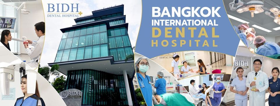 BIDH Denta Hospital จัดฟัน กรุงเทพ เทคนิคเลือกใช้ การันตีรางวัลมาตรฐานสากล