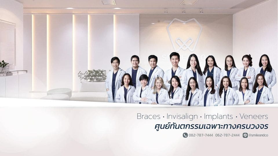 Smile & Co. Dental Clinic วีเนียร์ กรุงเทพ ปัญหาฟันเสีย ฟันเหลือง รักษาแก้ไขด้วยวิธีมาตรฐาน