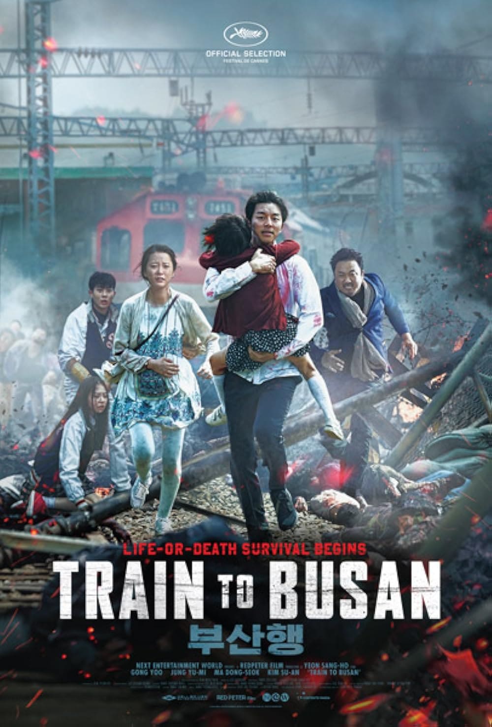 Train to Busan ด่วนนรกซอมบี้คลั่ง หนังซอมบี้ น่าดูปี 2024 ซอมบี้สไตล์เกาหลี