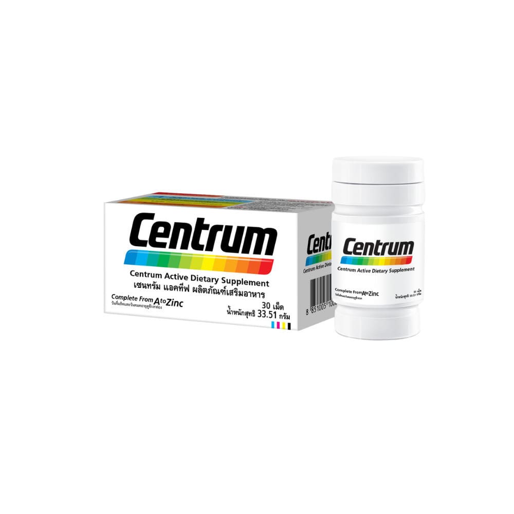 Centrum Active Dietary Supplement 30s วิตามินรวม เสริมสร้างการบำรุงระบบร่างกายได้มากกว่าเดิม